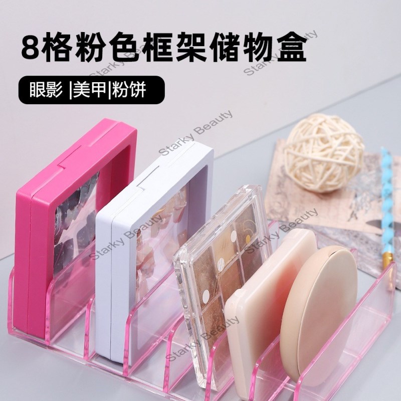 Nail eye shadow tray storage box Transparent powder puff compartment color makeup shelf