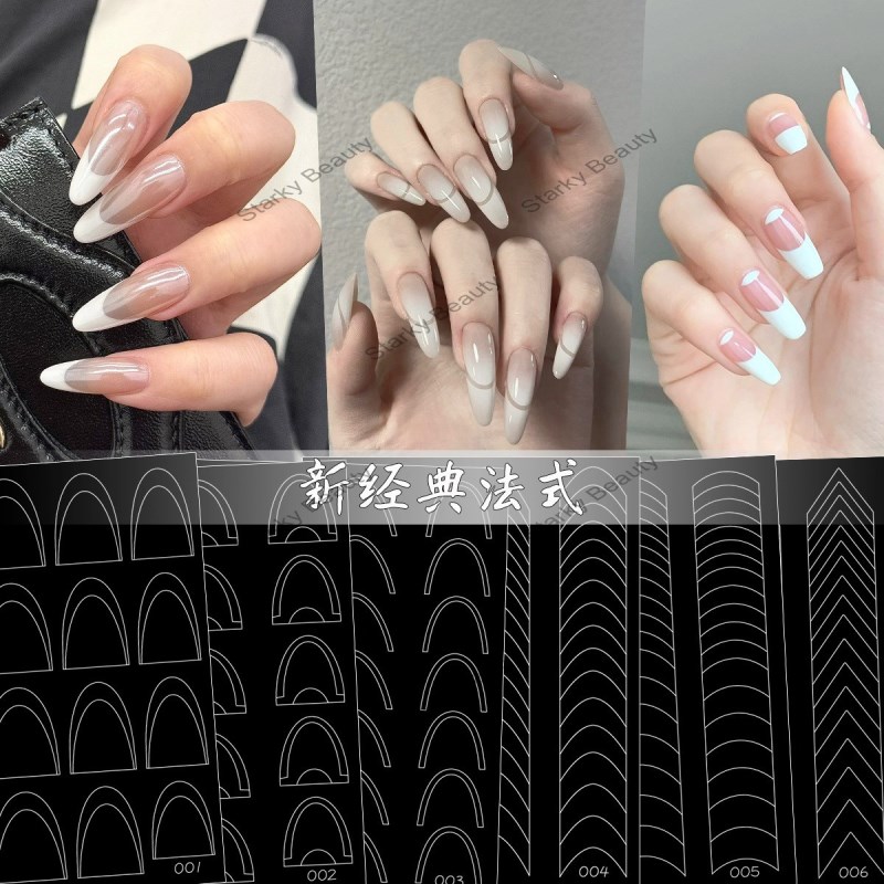 New Classic Hollow French Stickers High Dual Use Nail Art DIY French Edge Assist