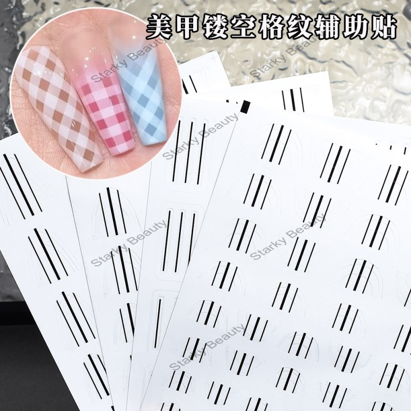 Multi purpose grid French stickers with different widths and sizes, French hollow grid DIY nail stic