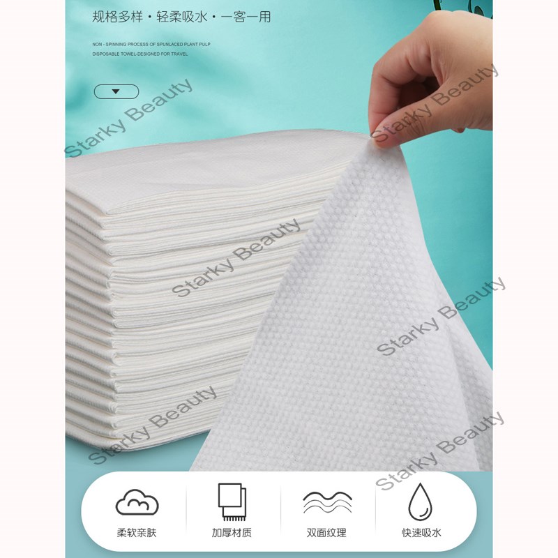 50PCS Disposable bath towels, sauna, hotel beauty salon, special thickened and enlarged shower towe