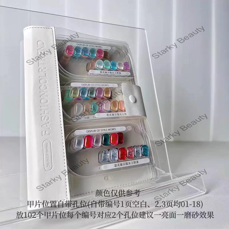 nail color plate pet printing plate display board works version style sample color card storage book