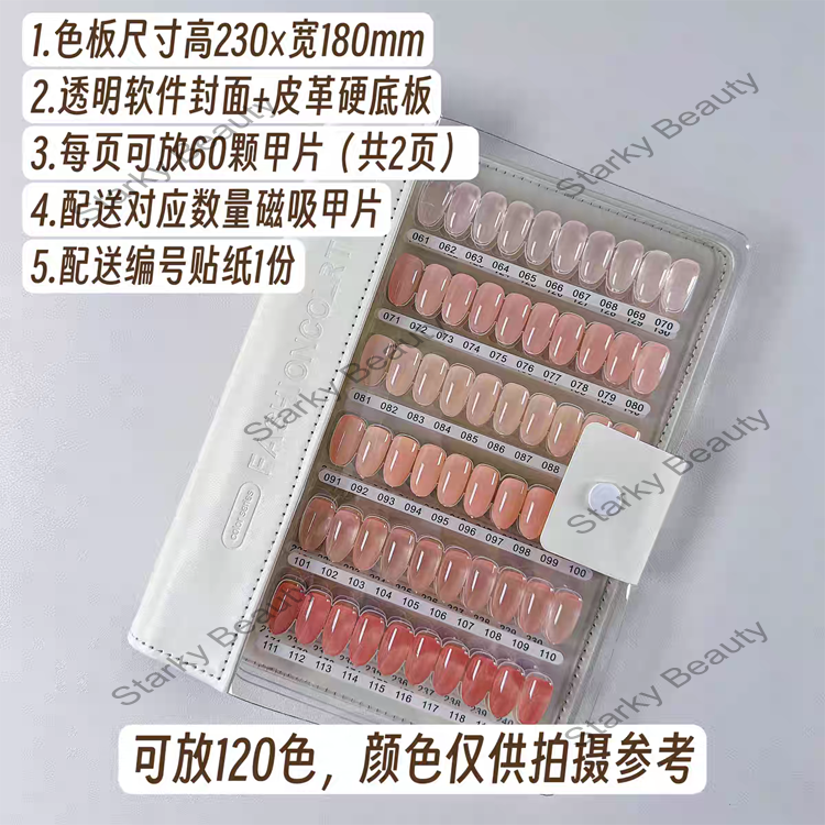 120COLORS