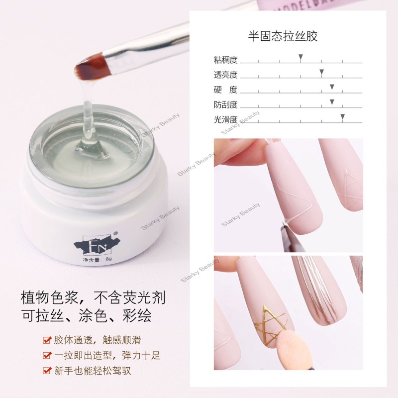 liner gel