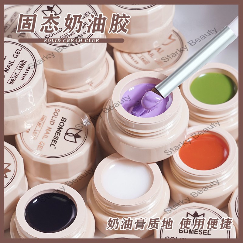 Solid nail polish adhesive cat eye color smooth cream colored adhesive