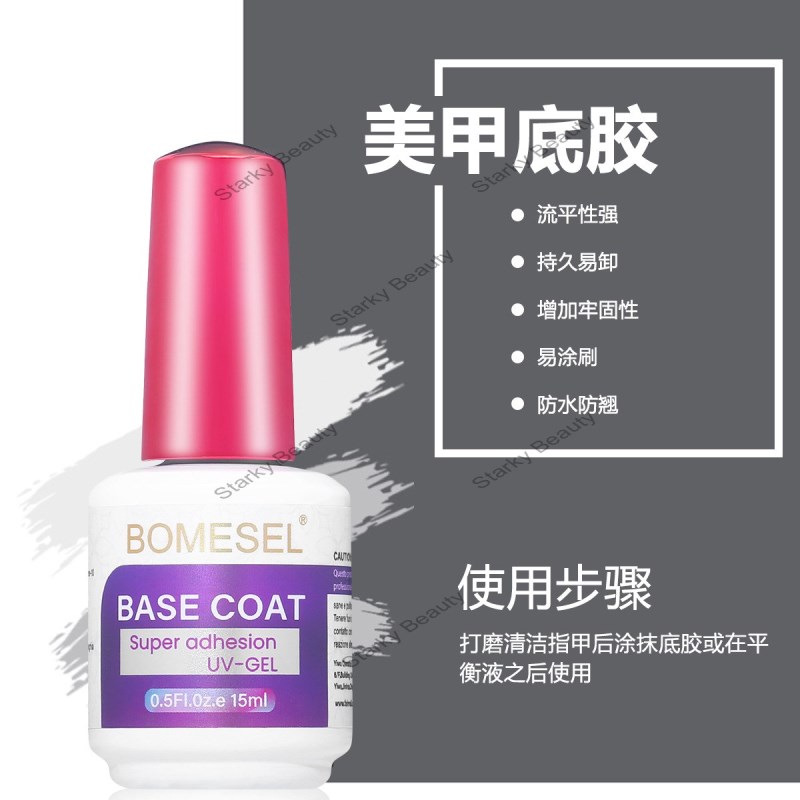 BASE COAT