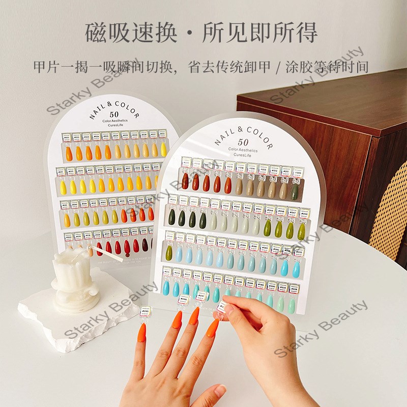 Magnetic nail color palette, detachable and color testing acrylic display board