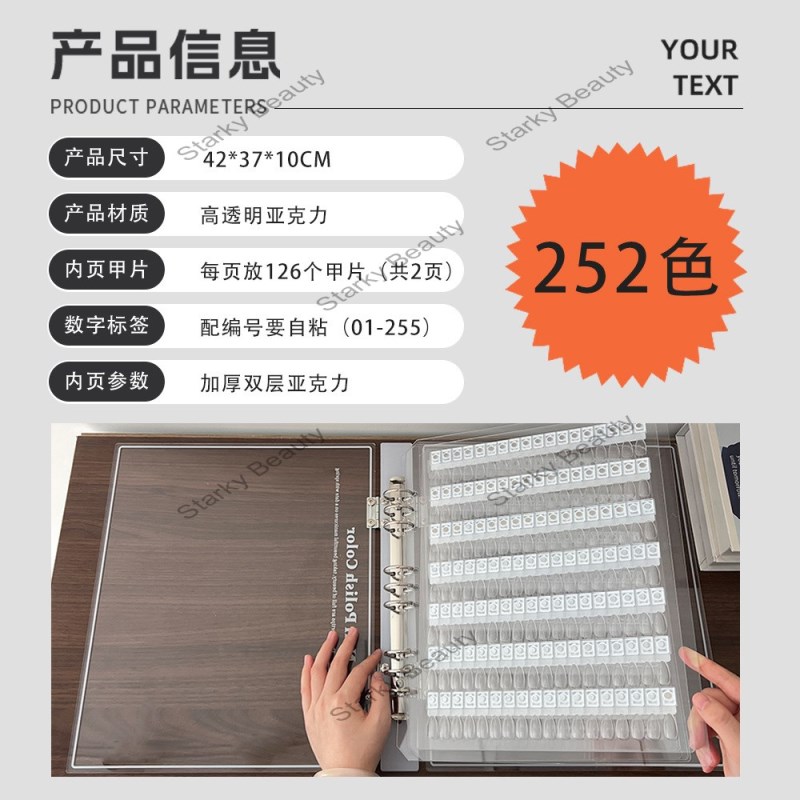 E252colors