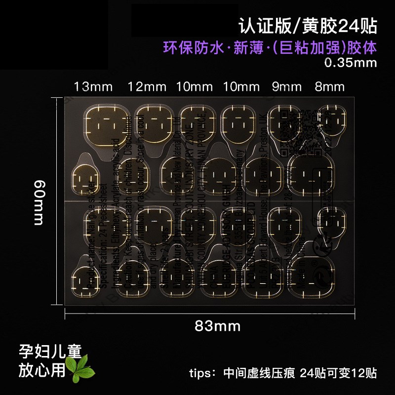 WM-8360#