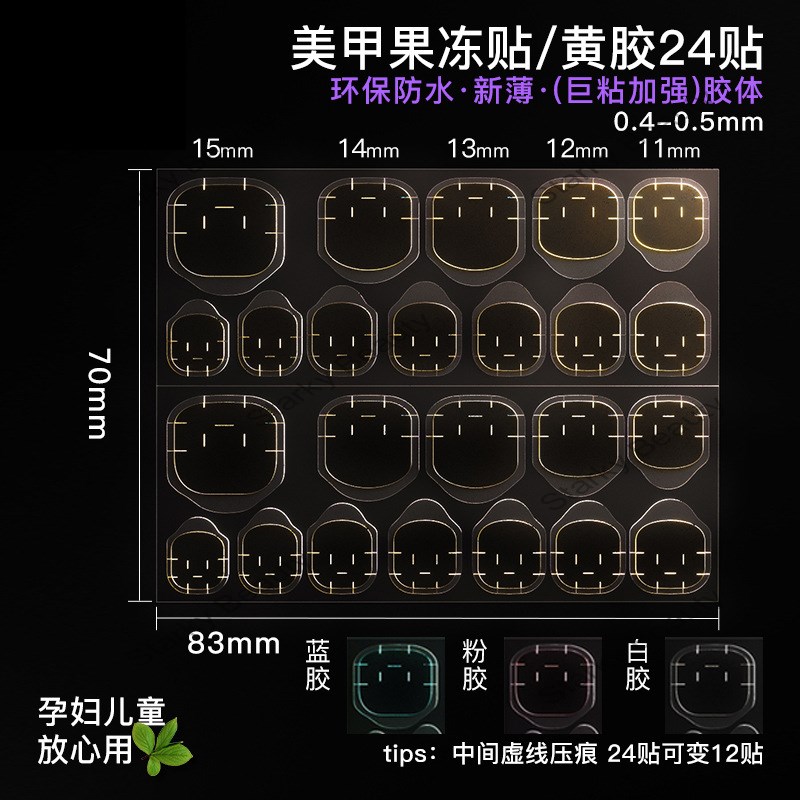 8370#0.5MM