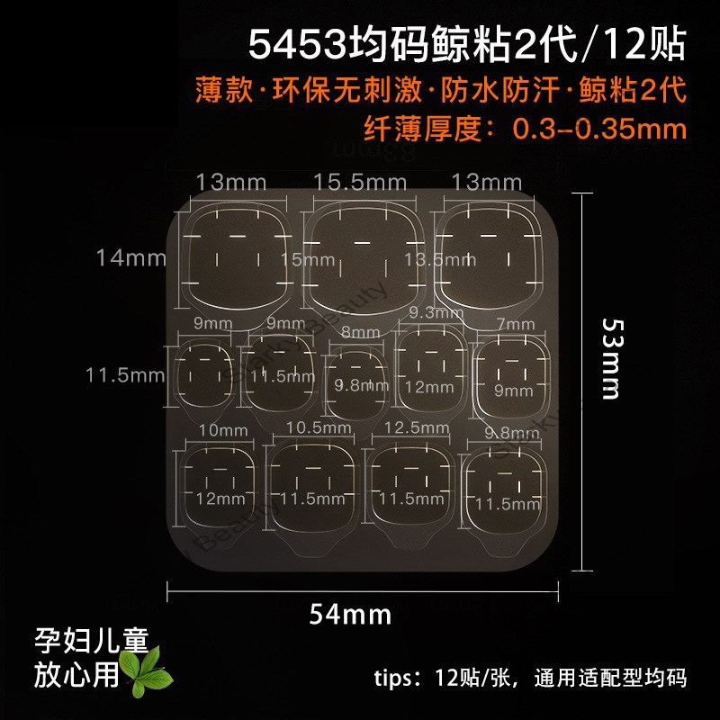 5453#