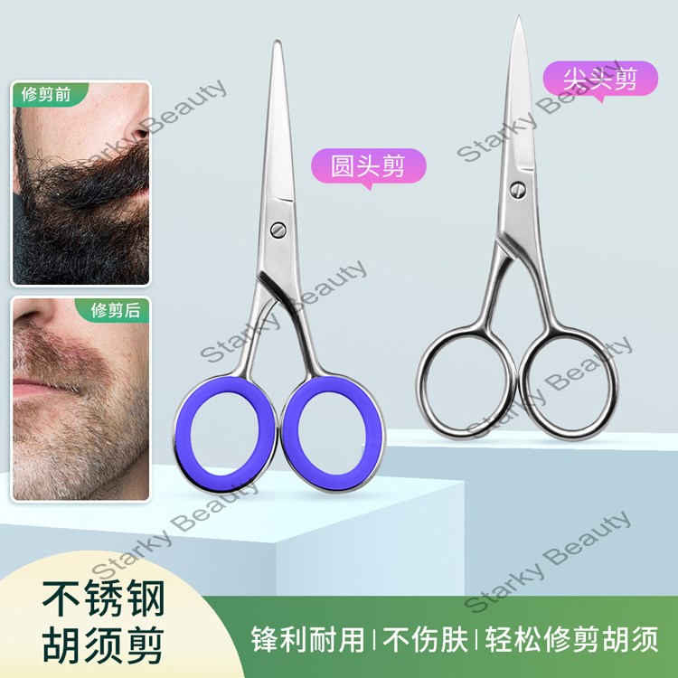 Wholesale Stainless Steel Beard Trimmer Men