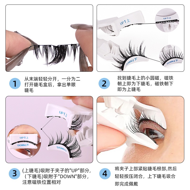 new adhesive free quick paste magnetic suction false eyelashes,magnetic quantum eyelashes