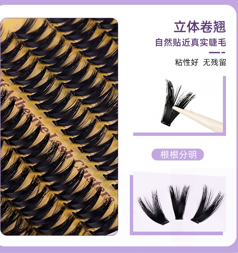 diy segmented extension false eyelashes, adhesive free, non removable self-adhesive eyelashes