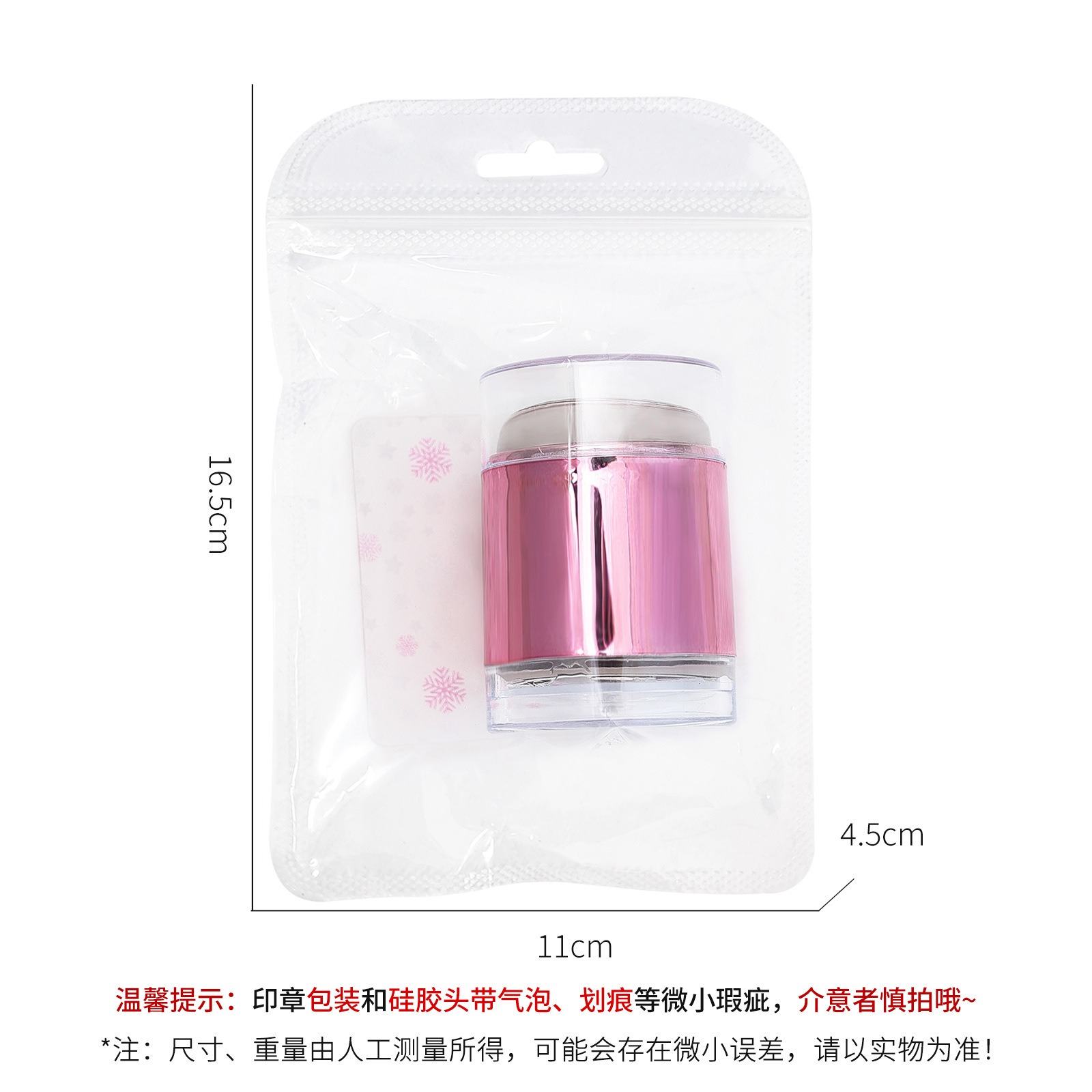 giant adhesive nail art double head silicone seal double layer small villa french nail art printing