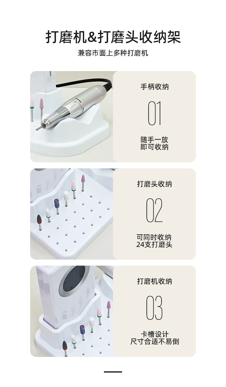 nail polishing machine storage box polishing desktop storage tool