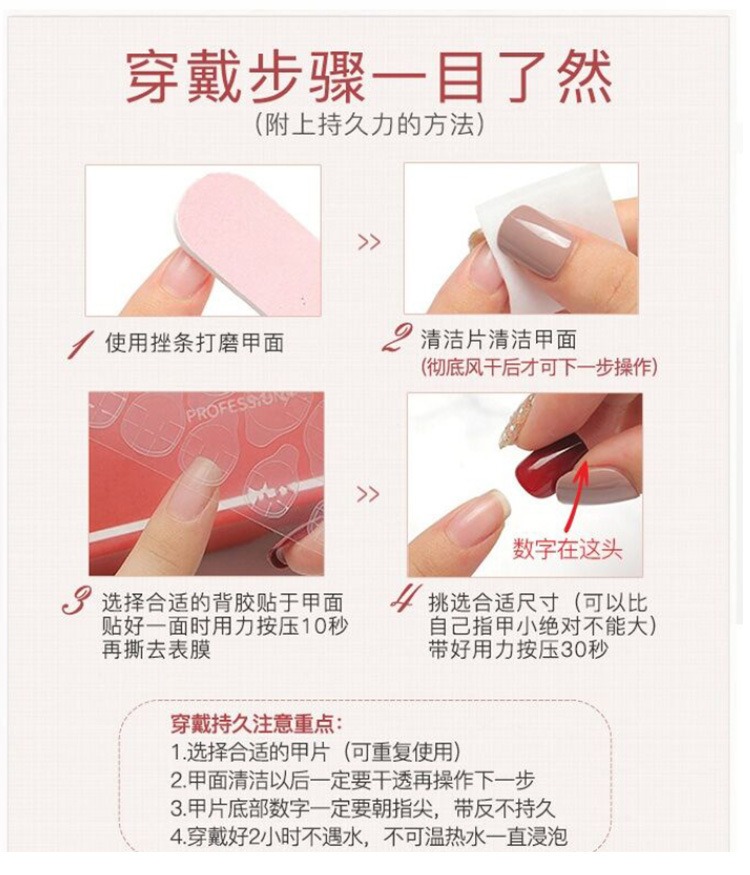 wearing armor cartoon belt finished nail patch nails children