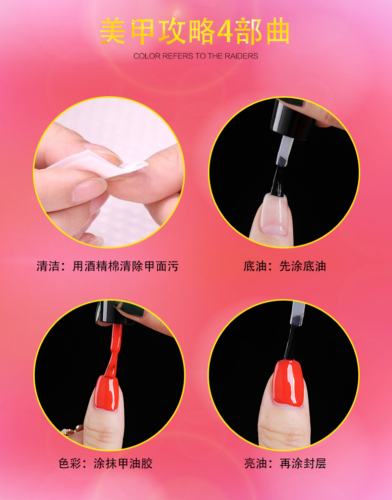 120colors nail polish adhesive nail art new color series versatile nail art manufacturer