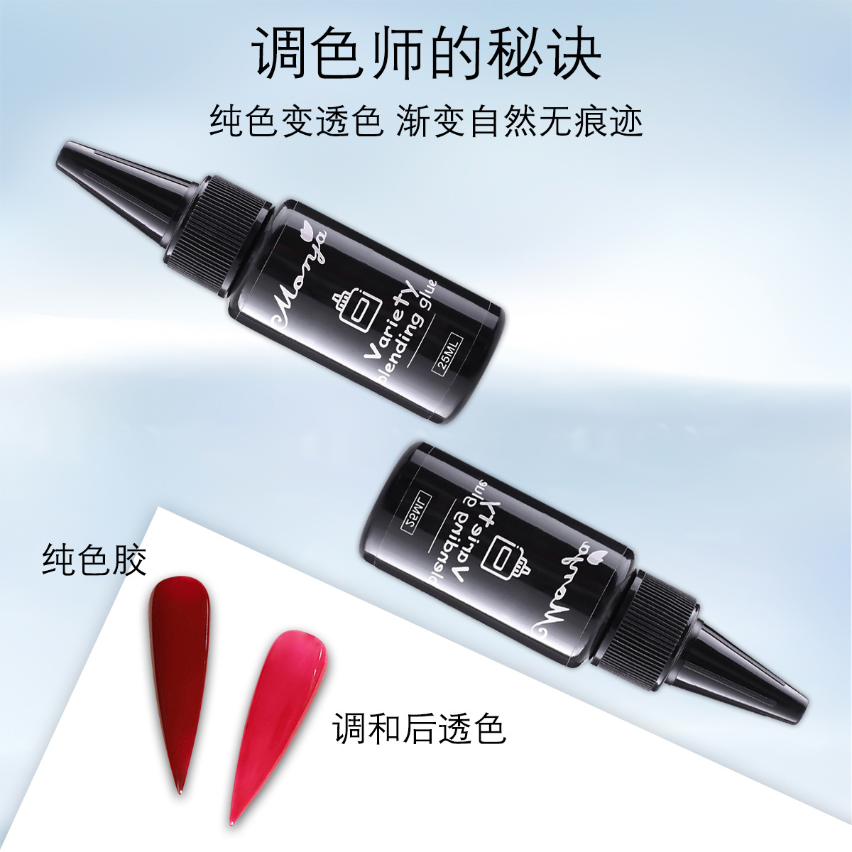 transparent sparkling powder blended glue nail art versatile color adjustment, dyeing, leveling gel