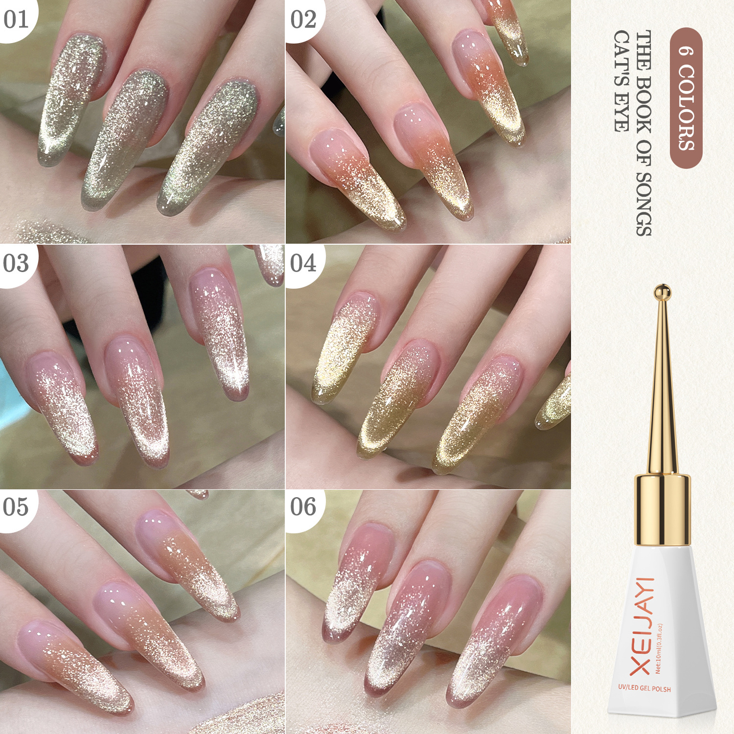 nail art 2025 new popular crystal cat eye popular versatile cat eye glue polarized nail art