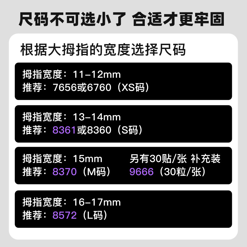 double-side nail glue sticker waterproof breathable jelly double sided nails adhesive tabs