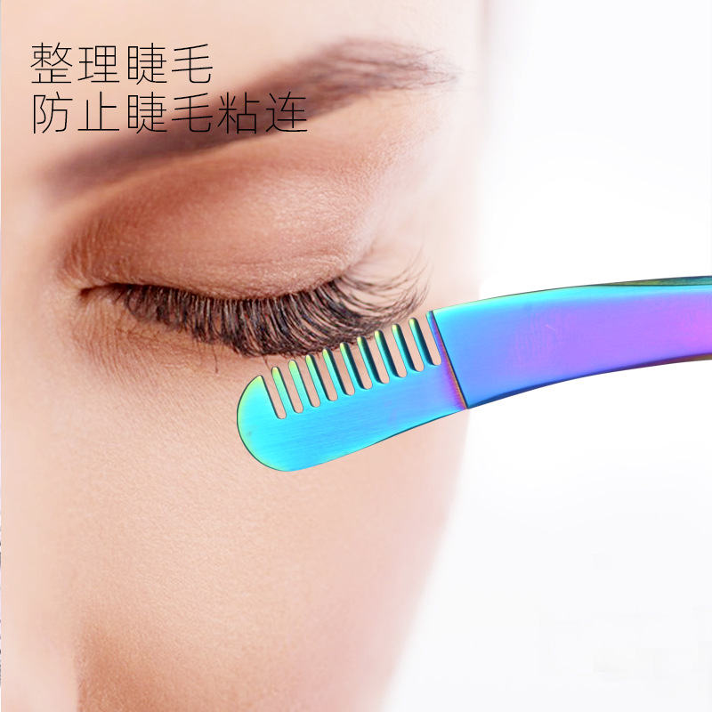 stainless steel comb, grafting, wearing false eyelashes, auxiliary tweezers, eyelash curler