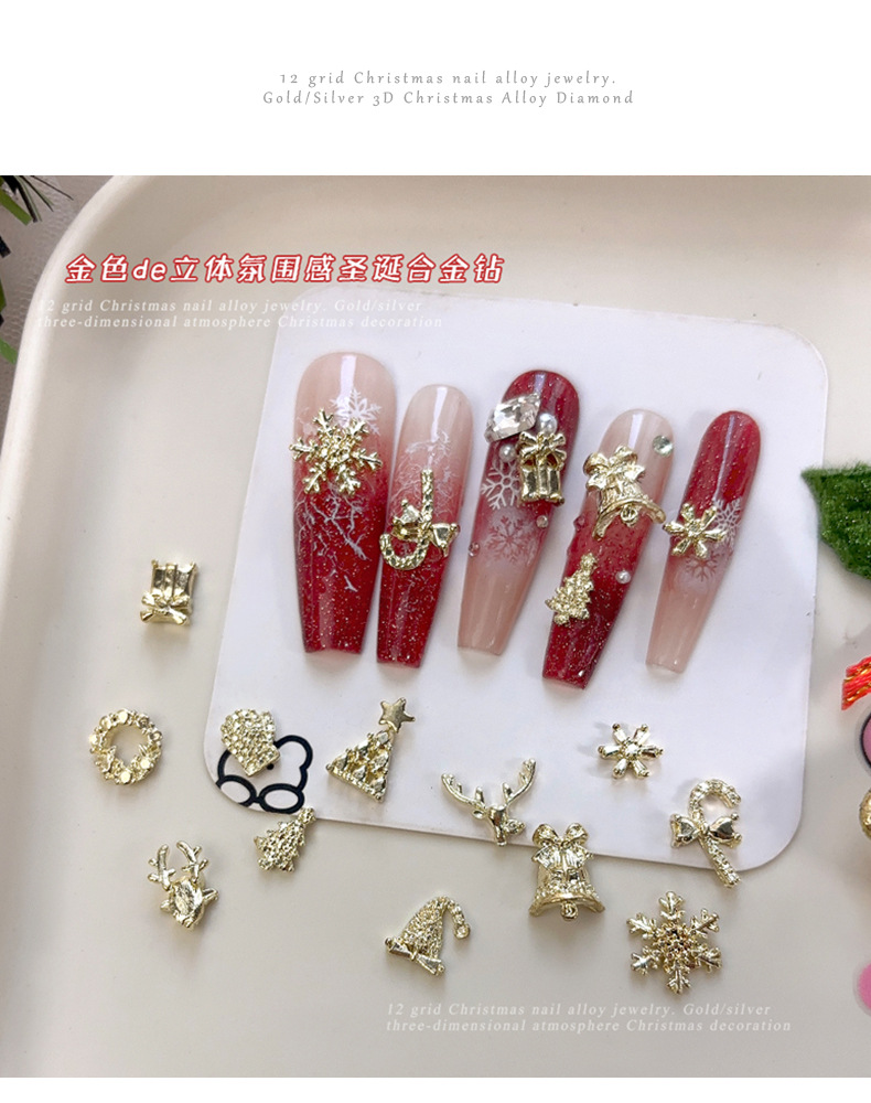 12 grid christmas alloy nail decoration flower wreath snowflake bell gold silver decoration