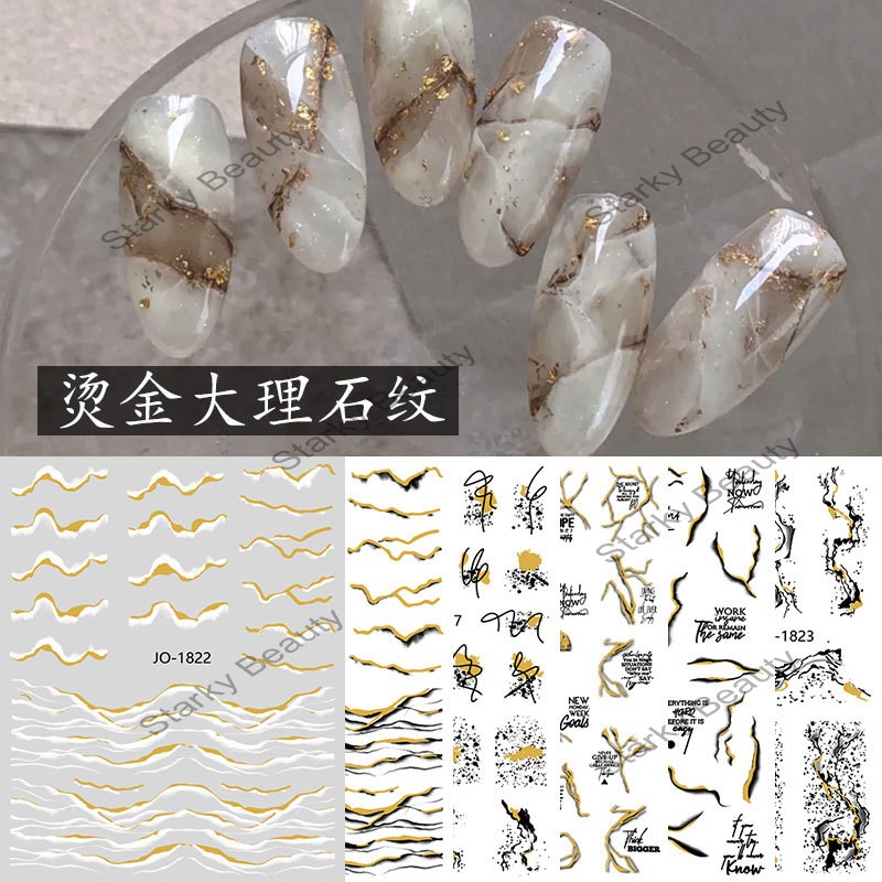 Marble pattern color gold nail sticker irregular bronzing curve black and white sticker