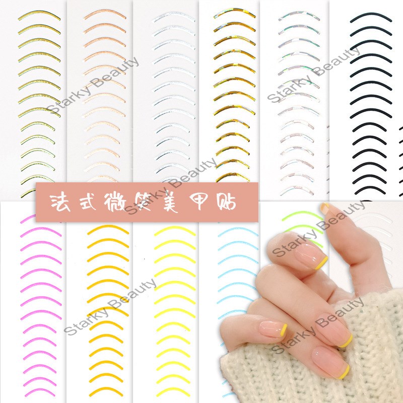 French manicure stickers line nail stickers simple bronzing smile stickers