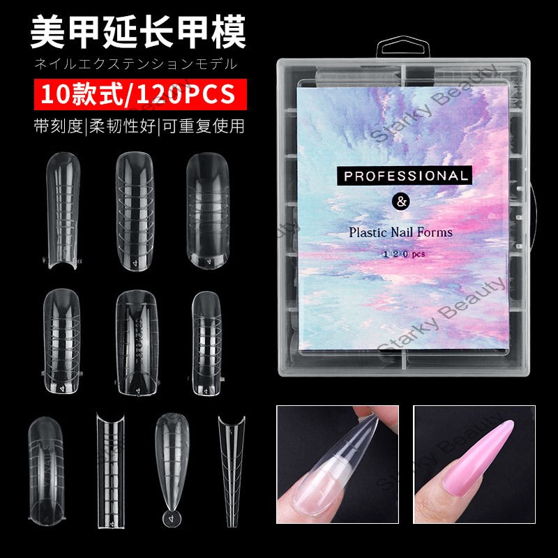 Nail Art Crystal Extended Nail Model No Paper Fast Phototherapy Extended Nail tips 120 Pieces