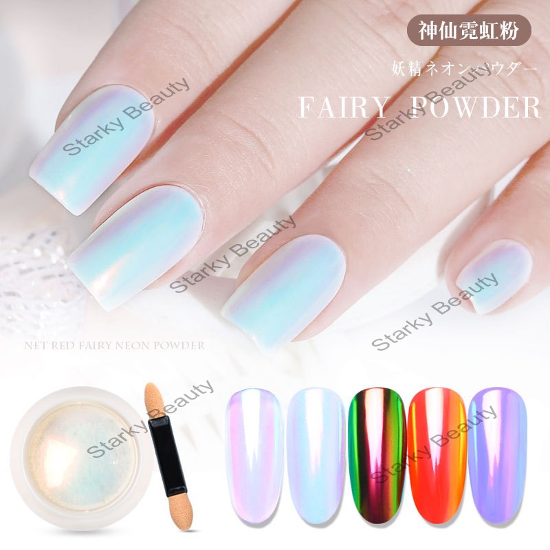 Nail Art Powder Magical Shell Powder Mermaid Pearl Mirror Powder Rainbow Neon Powder