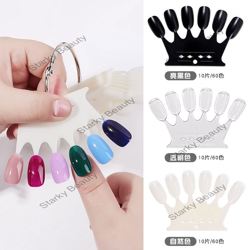 60Tips Nail color card nail template color card nail shop dedicated display