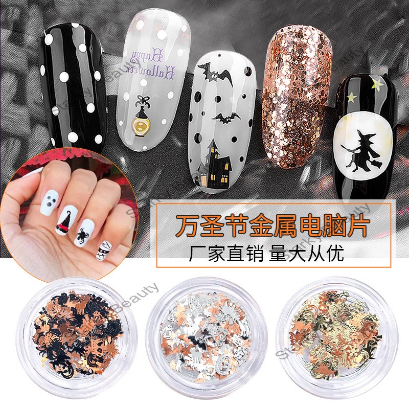 Halloween Bat Snowflake Ghost Nail Art Accessories Metal Computer Tablet