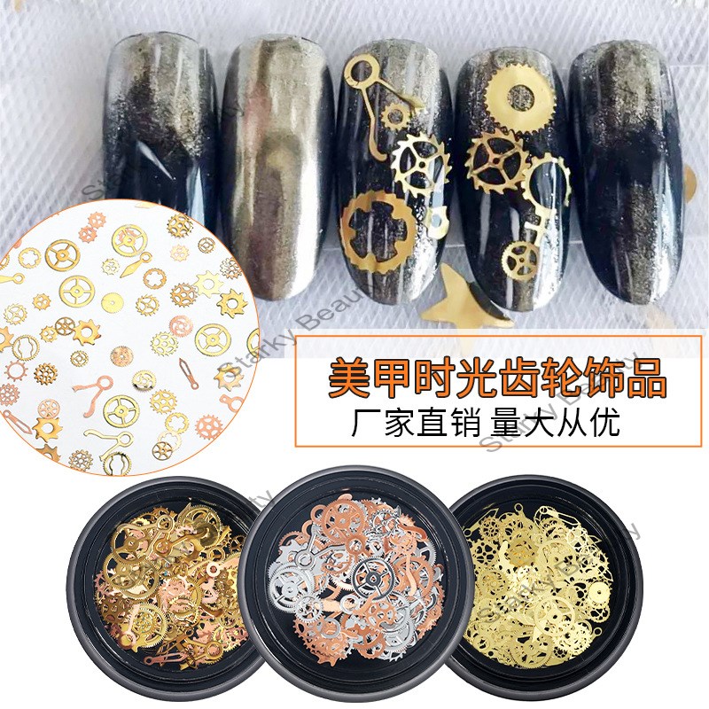 Nail Art Accessories Punk Metal Mechanical Time Gear Compound Nail Accessories