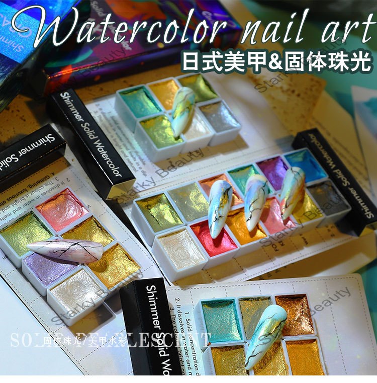 Nail art watercolor solid pearlescent pigment gold powder smudge painting special set