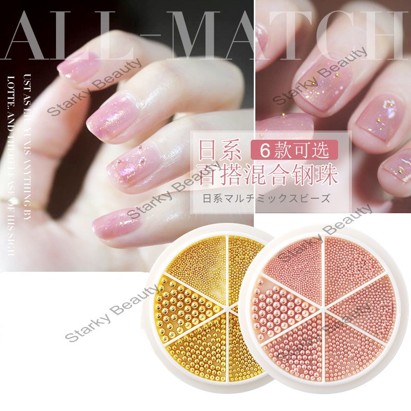 Nail jewelry small steel ball metal steel ball 6 grid mixed turntable jewelry nail decoration