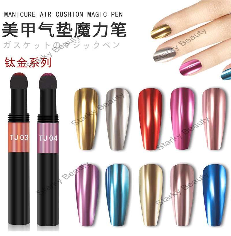 Manicure air cushion magic pen solid titanium powder not floating powder mirror magic pen