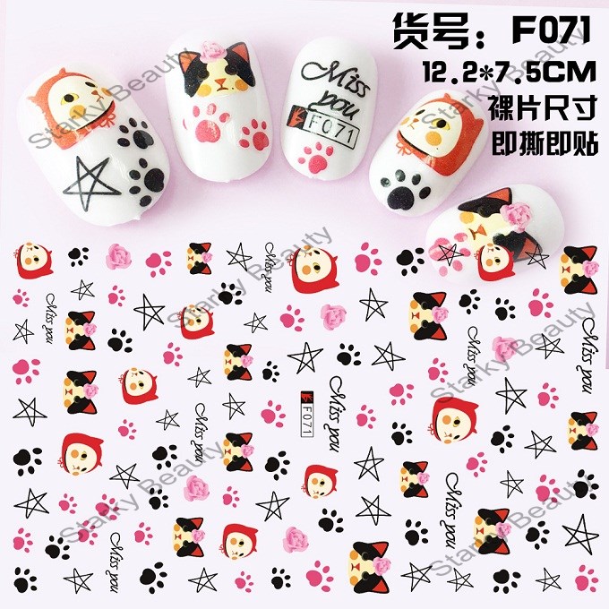 F series 3D self-adhesive really fashion nail art sticker