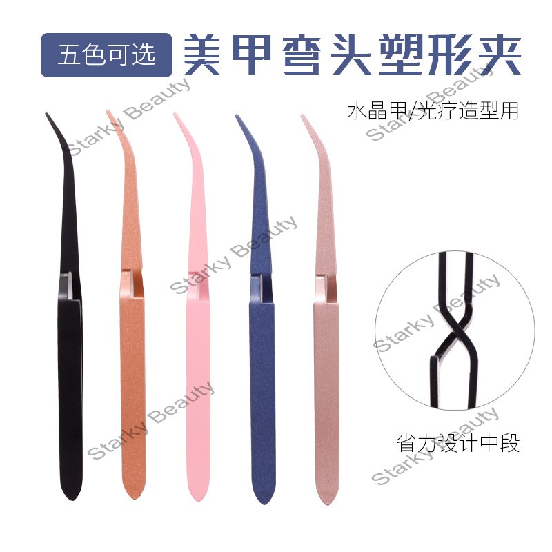 Colored X Handle Beauty Manicure Tool