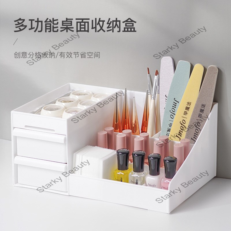 Nail Art Desktop Storage Box Nail Tool Storage Cosmetic Desktop Finishing Box