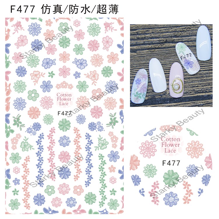 3D self-adhesive really fashion nail art sticker