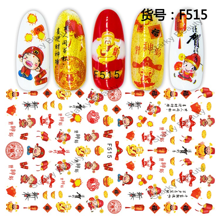 3D self-adhesive really fashion nail art sticker