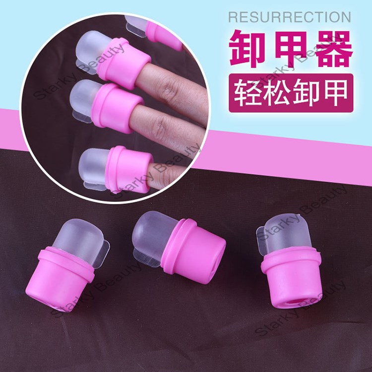 Nail Remover (10pcs/set)