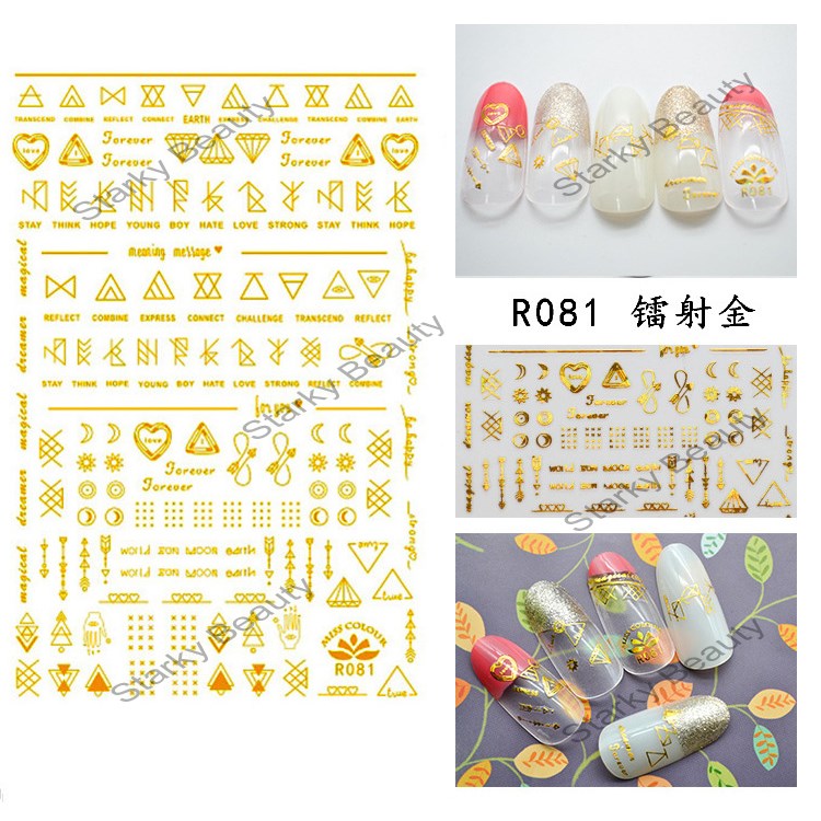 Nail full sticker line laser 3d gold silver nail sticker