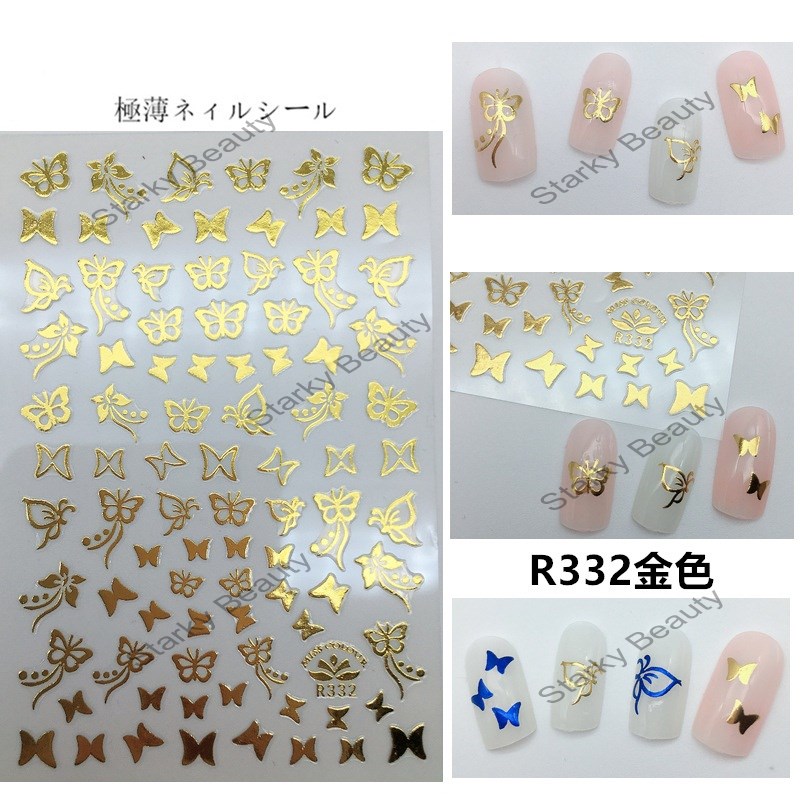 2020 butterfly nail stickers butterfly bronzing nail stickers