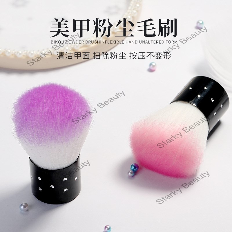 Nail Powder Brush