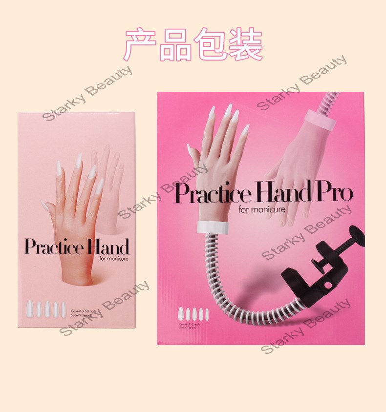 Nail art silicone practice hand model, bendable matching nail piece practice hand