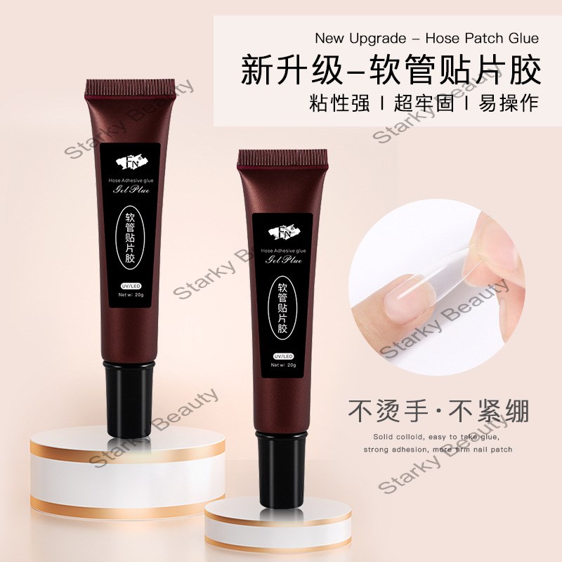 Nail soft patch glue manicure tip patch detachable type does not hurt the nail