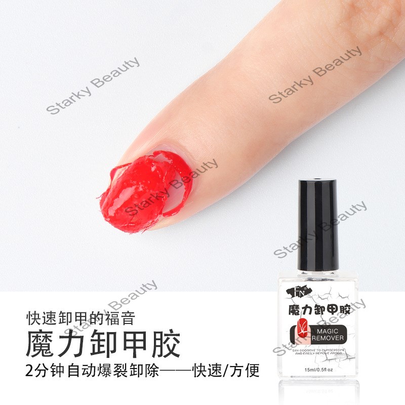 Remover UV Gel Polish magic remove gel Liquid Surface Sticky Layer