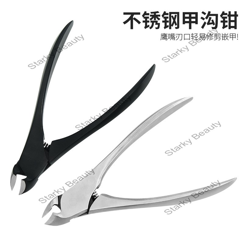 nail groove pliers nail clippers stainless steel dead skin pliers