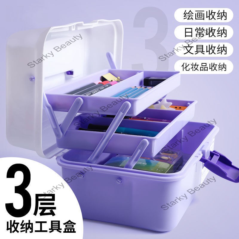 Multi Utility Storage Case Box Nail Art Makeup Tool Box